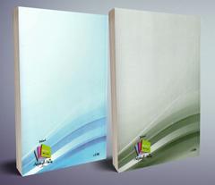 التعويض عن حوادث الشغل والأمراض المهنية في إطار القانون رقم 18.12 - جزئين