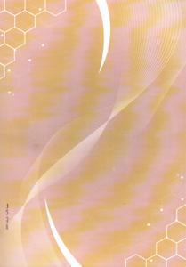 التقرير السنوي لمحكمة النقض 2018