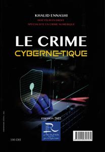 الإجرام الرقمي - Le Crime Cybernetique
