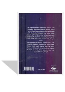 دراسة مقارنة وفق آخر التعديلات