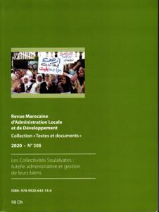 الجماعات السلالية والوصاية الإدارية عليها وتدبير أملاكها