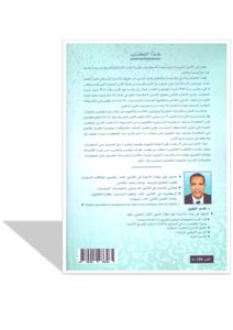 الحق في الحصول على المعلومات