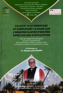 القانون رقم 07-14 المغير والمتمم لظهير التحفيظ العقاري بعد عشر سنوات من التطبيق