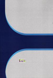 المبادئ الكونية لحقوق الإنسان وتطبيقاتها في المؤسسات السجنية