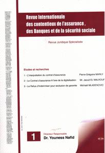 المجلة الدولية عدد 1 لمنازعات التأمينات و البنوك والضمان الاجتماعي