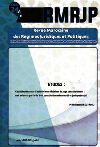 المجلة المغربية للأنظمة القانونية والسياسية عدد 24