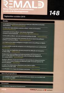 المجلة المغربية للإدارة المحلية والتنمية ع 148