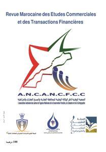 المجلة المغربية للدراسات التجارية والمعاملات المالية العدد 1