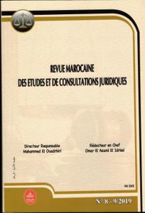 المجلة المغربية للدراسات والاستشارات القانونية