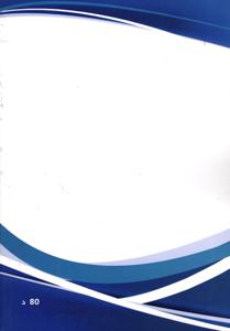 المختصر في قانون المسطرة الجنائية