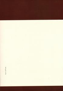 المنهجية القانونية دراسة نظرية معززة بتطبيقات عملية