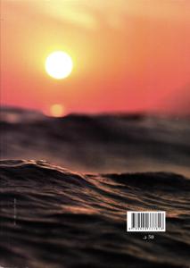 الموقف المغربي و العربي في قانون البحار