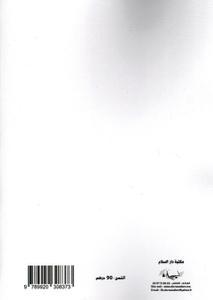 النظام القانوني للمهن شبه الأمنية في ضوء التجارب المقارنة