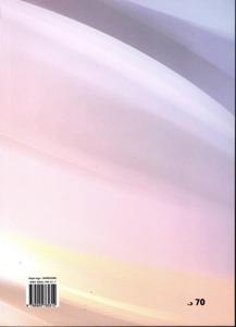 النقض المدني الجزئي