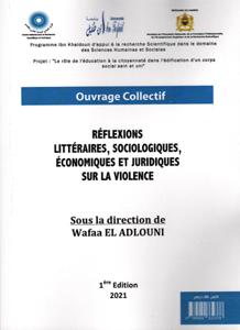 تأملات أدبية،سوسيولوجية،اقتصادية،وقانونية،حول العنف