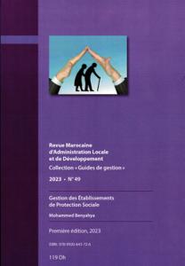 تدبير مؤسسات الرعاية الاجتماعية GG49