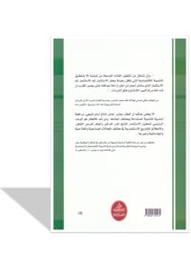 تملك الأجانب للعقارات بالمغرب