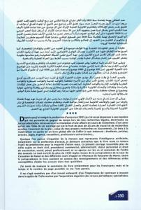 دليل المحامي GUIDE DE L'AVOCAT