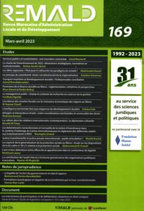 المجلة المغربية للإدارة المحلية والتنمية عدد 169