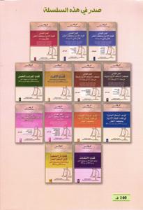 فضايا الإلغاء في قضاء الغرفة الإدارية بمحكمة النقض خلال سنة 2018