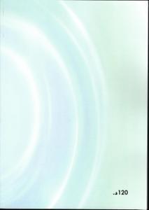 فن المرافعة المغربية