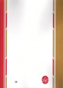 في الحماية القانونية للملكية الصناعية