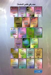 قانون التعمير و العمل القضائي المغربي