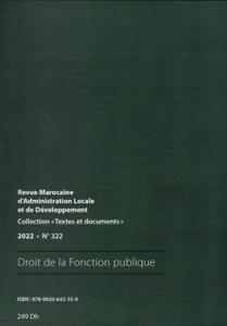 قانون الوظيفة العمومية TD322