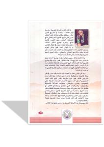 التفاف و تحايل على الالتزام و الملتزم به