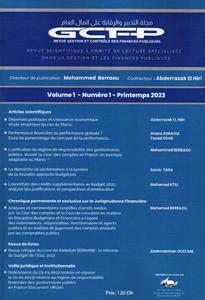 مجلة التدبير والرقابة على المال العام المجلد الأول - العدد الأول ربيع 2023