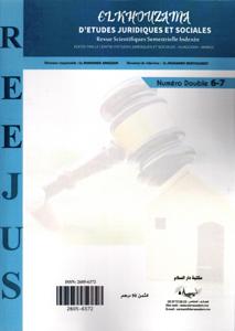 قضايا التعمير و البناء بين الاختيارات التشريعية و الإكراهات العملية