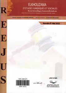 مجلة الخزامى عدد 8