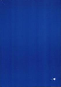 مجلة المحاكم المغربية عدد 167