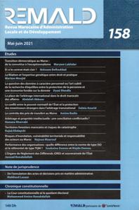المجلة المغربية للإدارة المحلية والتنمية ع 158