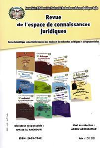 مجلة فضاء المعرفة القانونية عدد 9
