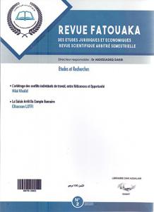 مجلة فطواكة الععد 2