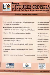 مجلة قراءات متقاطعة العدد 7 ماي-يونيو -يوليوز 2023