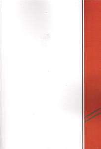 مسارات في الأبحاث و الدلراسات القانونية ع 19-20