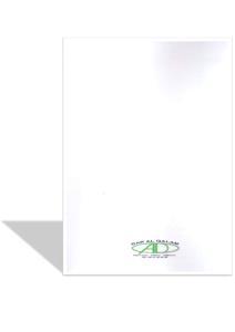 مسارات عدد 14