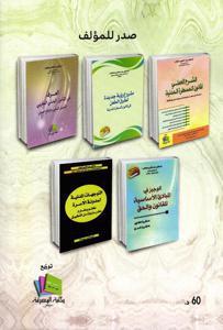 التنظيم القضائي المغربي