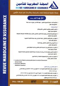 المجلة المغربية للتأمين العدد 3