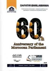 دفاتر برلمانية الذكرى 60 للبرلمان المغربي المجلد 3 عدد 2 يوليوز 2024