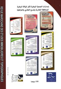 المجلة المغربية للدراسات العقارية و الطبوغرافية عدد 9