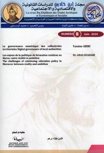 مجلة ابن خلدون للدراسات القانونية والاقتصادية والاجتماعية العدد 8
