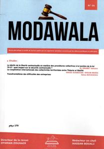 مجلة مداولة العدد 01