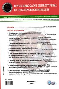 المجلة المغربية للقانون الجنائي و العلوم الجنائية 11