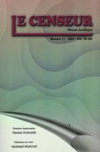 مجلة الرقيب عدد 11