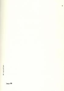 النشرة المتخصصة لمحكمة النقض - قرارات غرفة الأحوال الشخصية والميراث - العدد 10