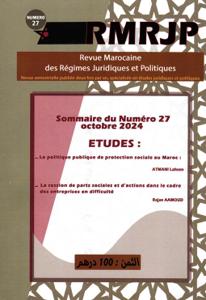 المجلة المغربية للأنظمة القانونية والسياسية عدد 27