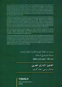 Droit administratif marocain TA 127